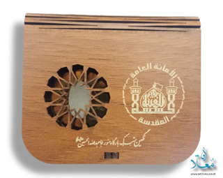 نگین متبرک حرم امام حسین علیه السلام